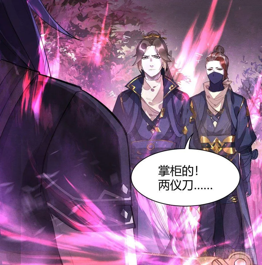 梦魇真的可以杀人？！ 第5页