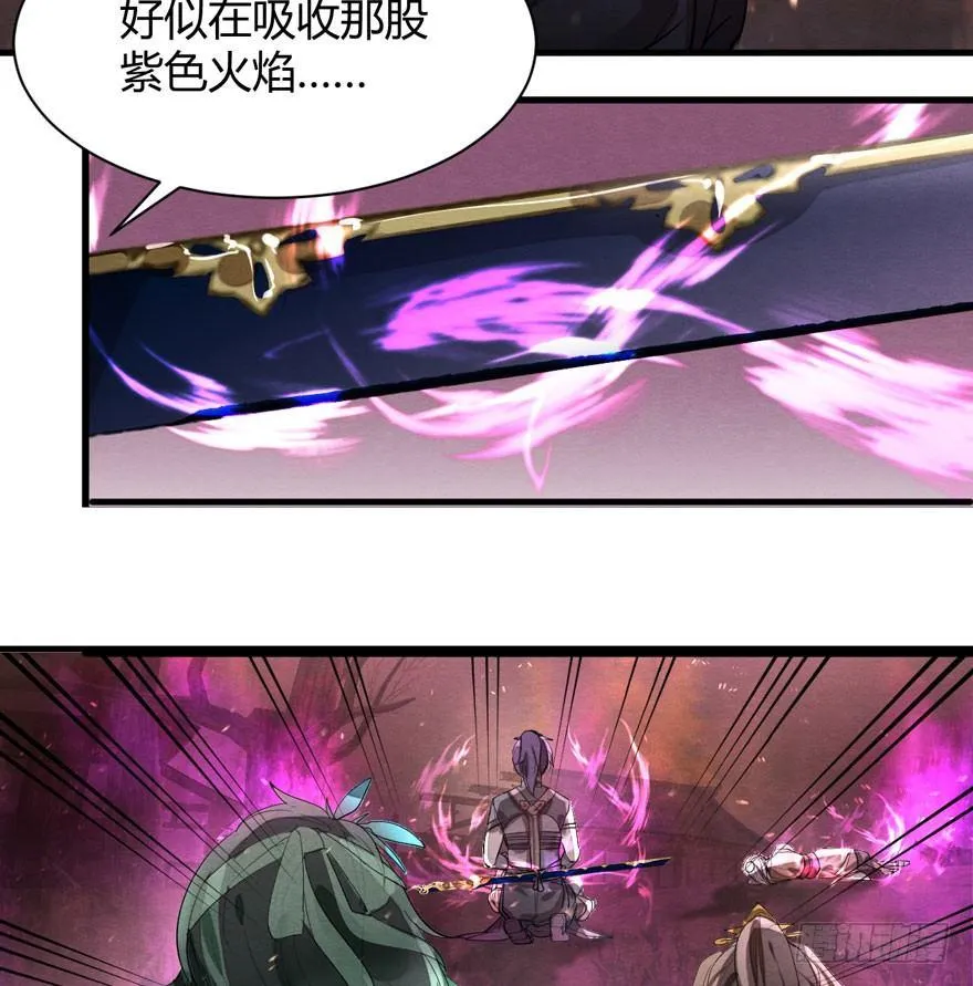 梦魇真的可以杀人？！ 第7页