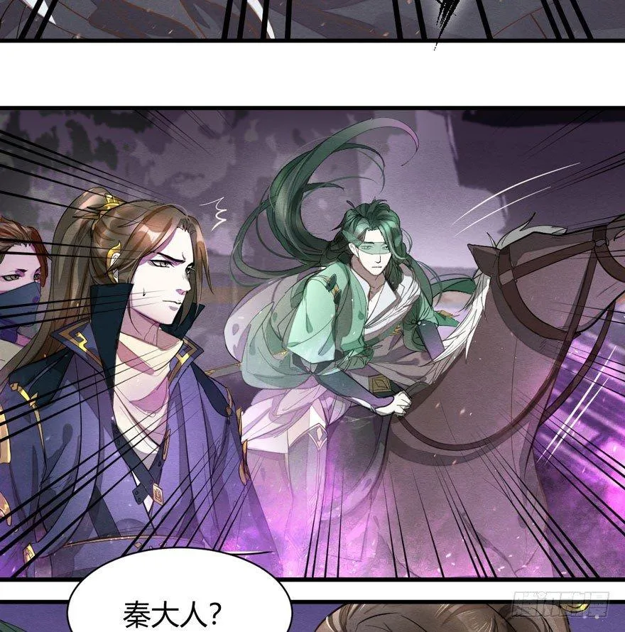 梦魇真的可以杀人？！ 第9页