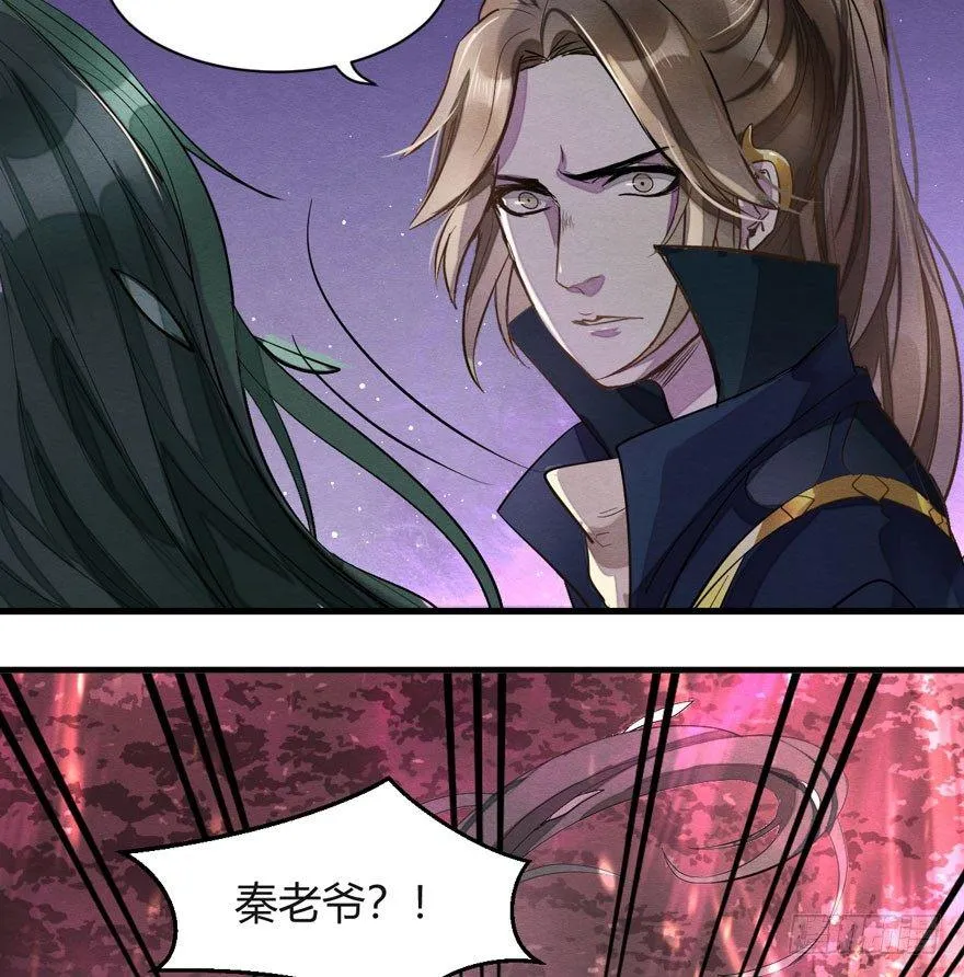 梦魇真的可以杀人？！ 第10页