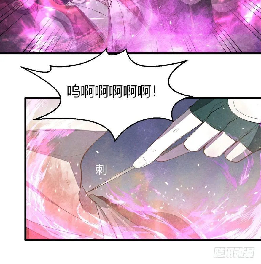 梦魇真的可以杀人？！ 第12页