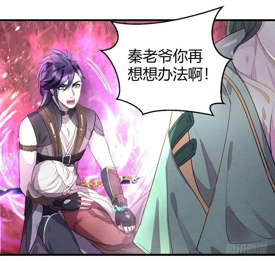 梦魇真的可以杀人？！ 第18页