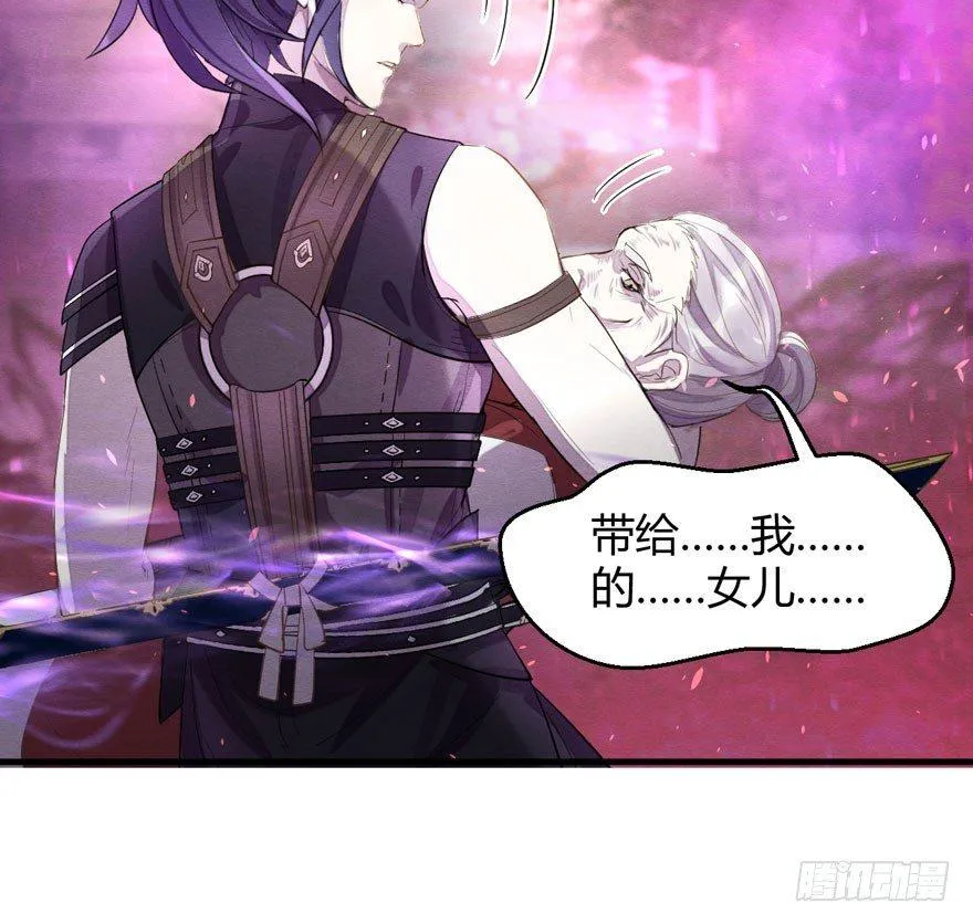 梦魇真的可以杀人？！ 第21页