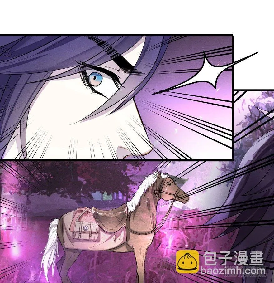梦魇真的可以杀人？！ 第22页
