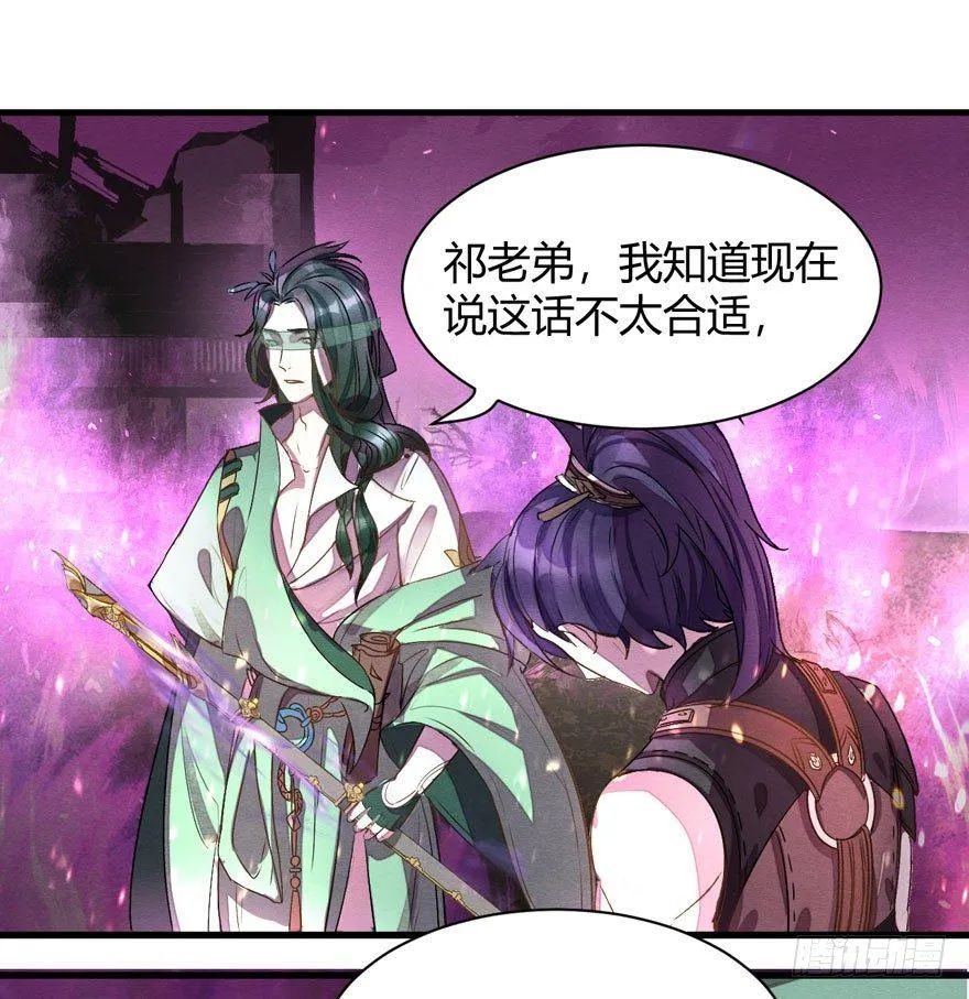 梦魇真的可以杀人？！ 第26页