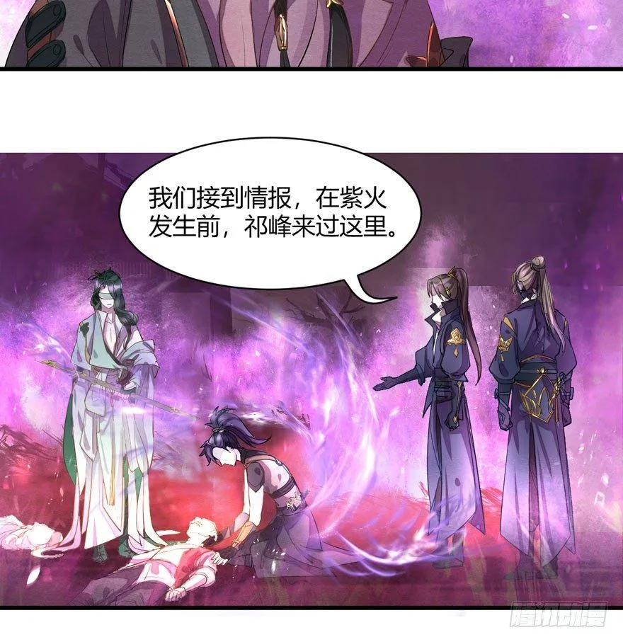 梦魇真的可以杀人？！ 第30页