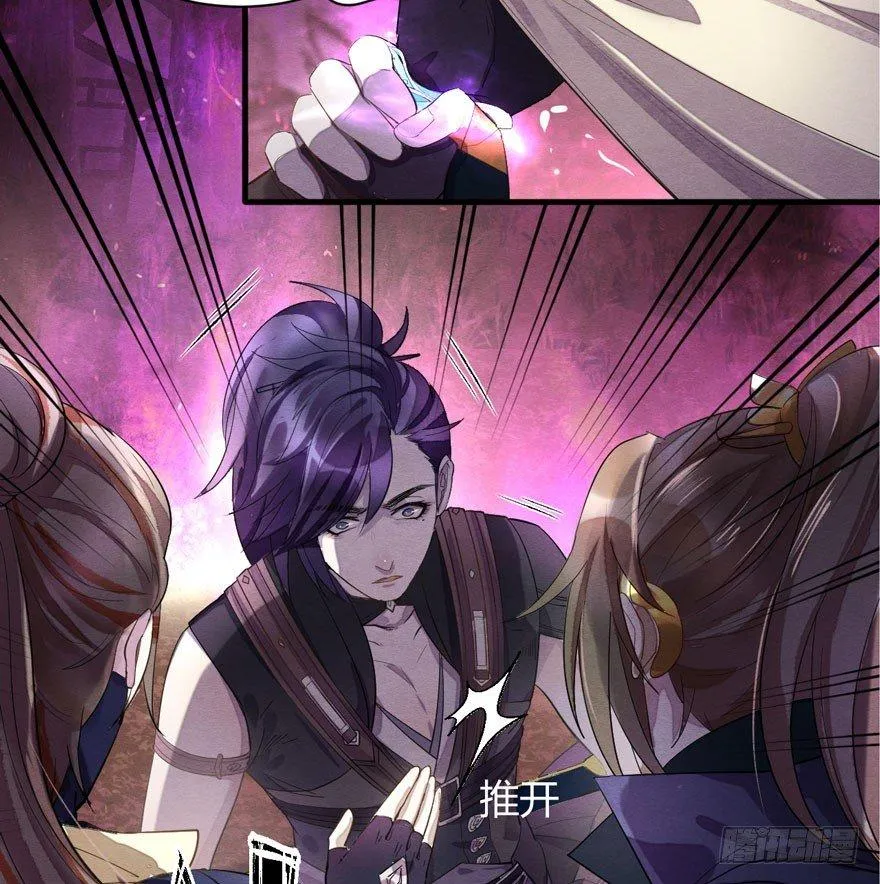 梦魇真的可以杀人？！ 第37页