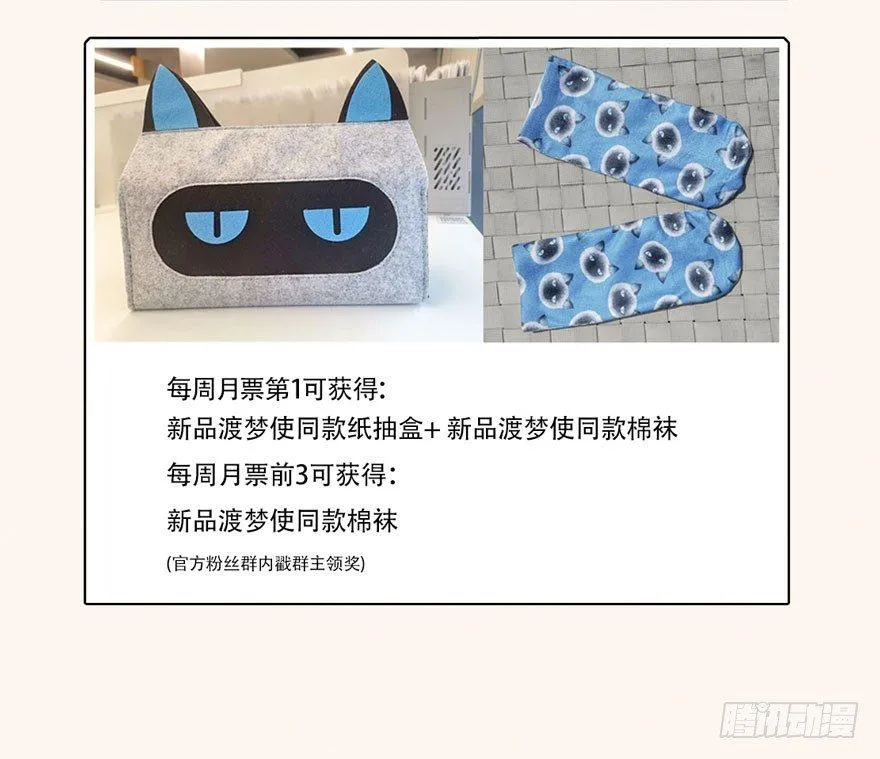 梦魇真的可以杀人？！ 第44页