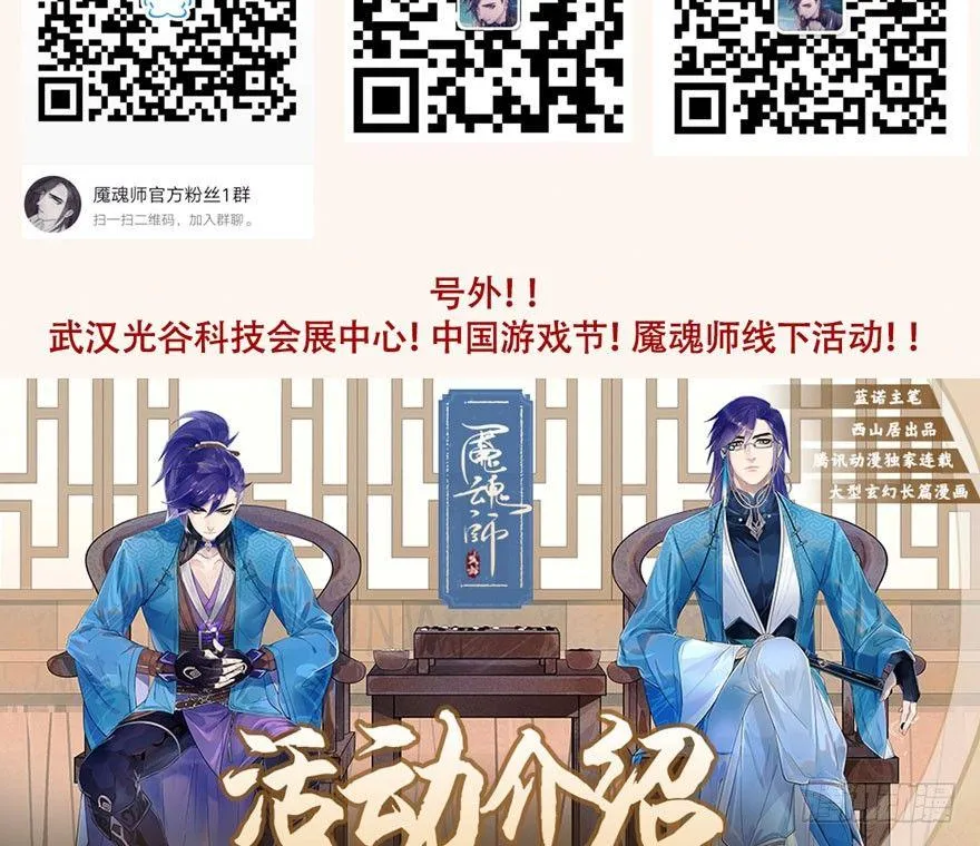 梦魇真的可以杀人？！ 第46页