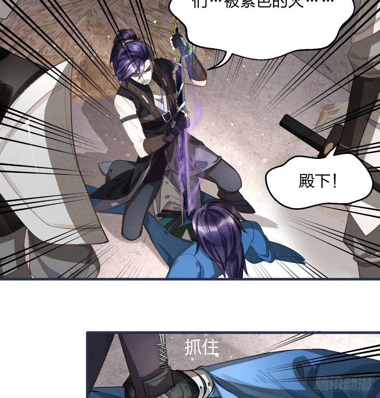 “兄友弟恭” 第5页