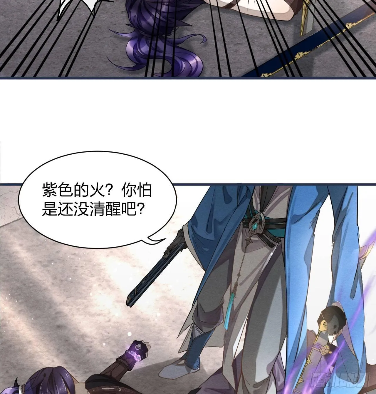 “兄友弟恭” 第8页