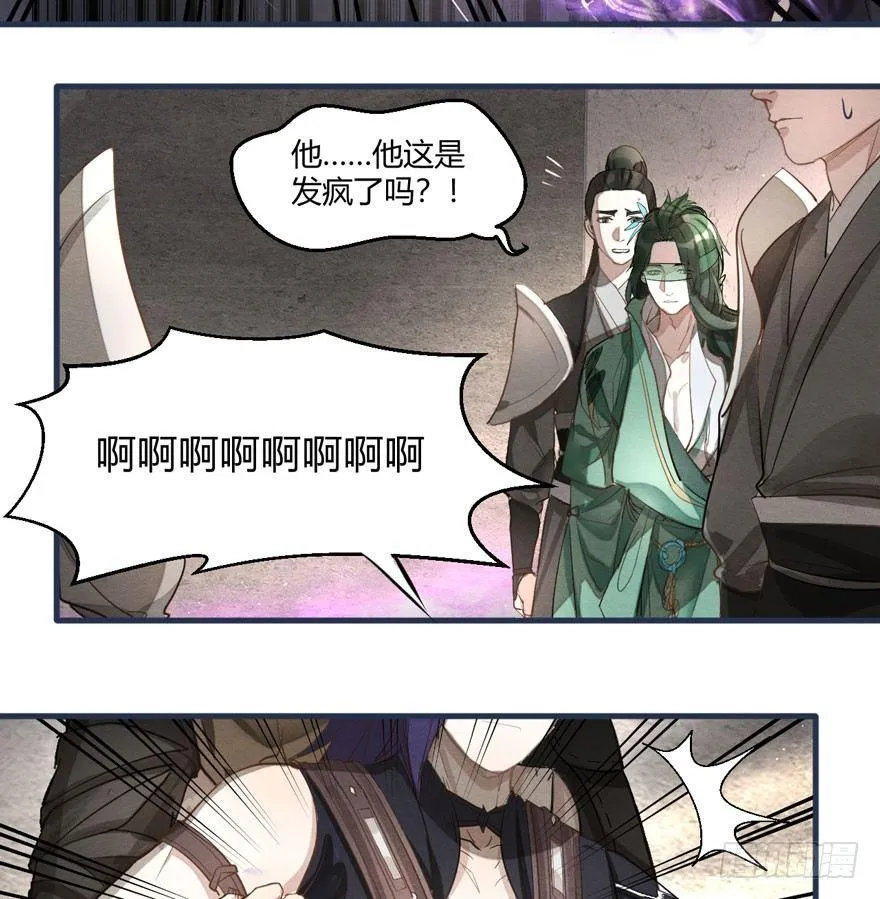 “兄友弟恭” 第13页