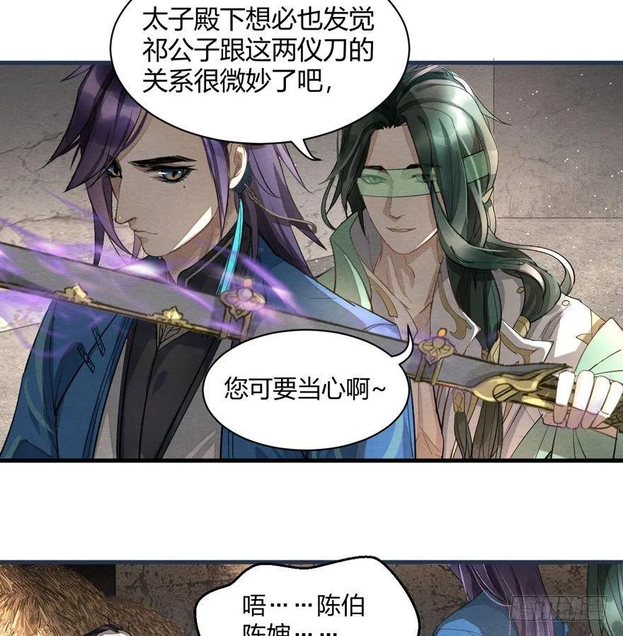 “兄友弟恭” 第15页