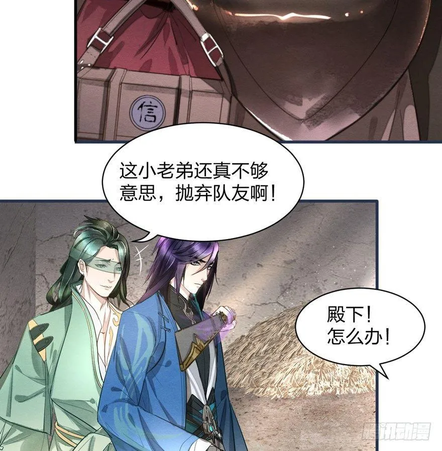 “兄友弟恭” 第18页