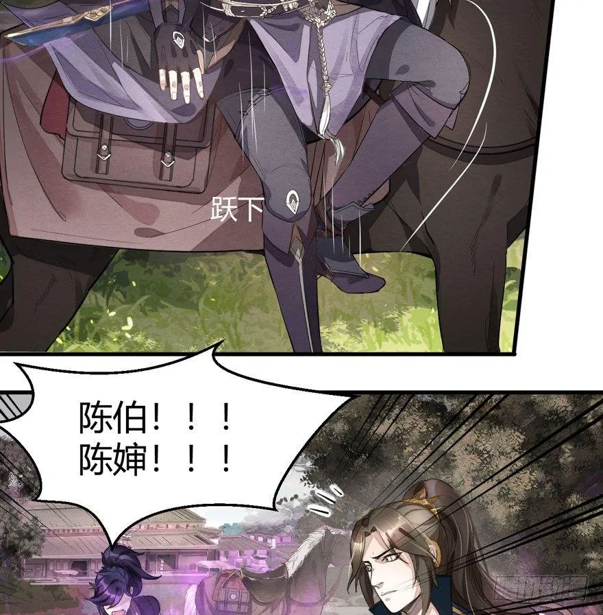 “兄友弟恭” 第21页