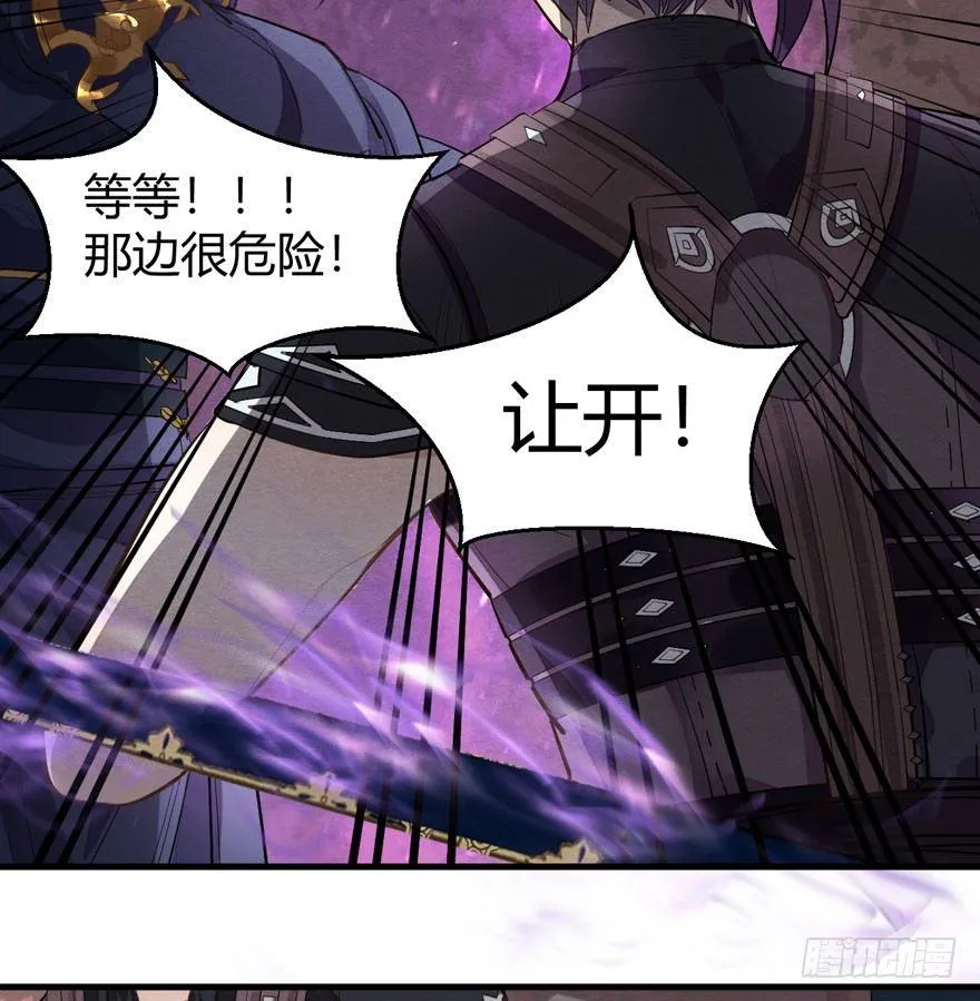 “兄友弟恭” 第23页