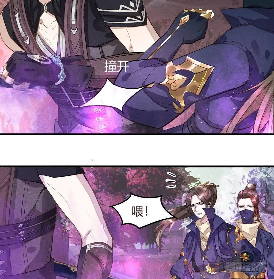“兄友弟恭” 第24页