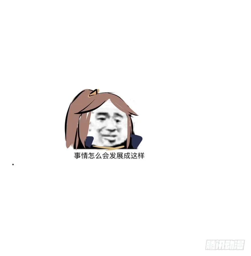 “兄友弟恭” 第28页