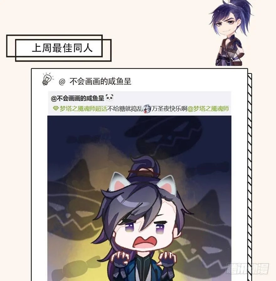 “兄友弟恭” 第30页