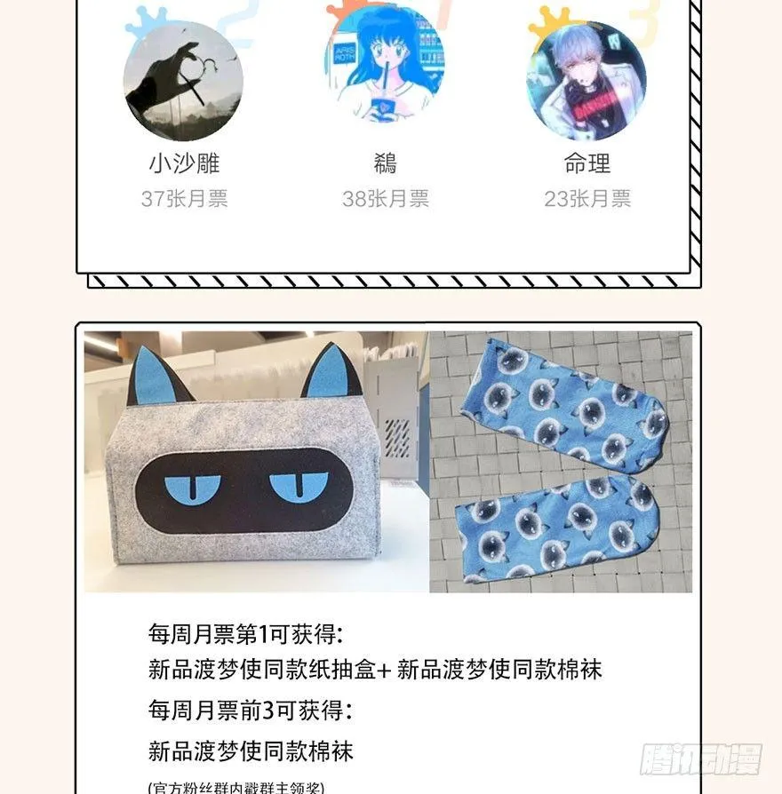 “兄友弟恭” 第32页