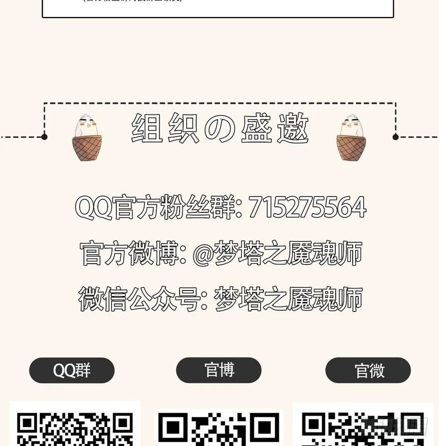 “兄友弟恭” 第33页