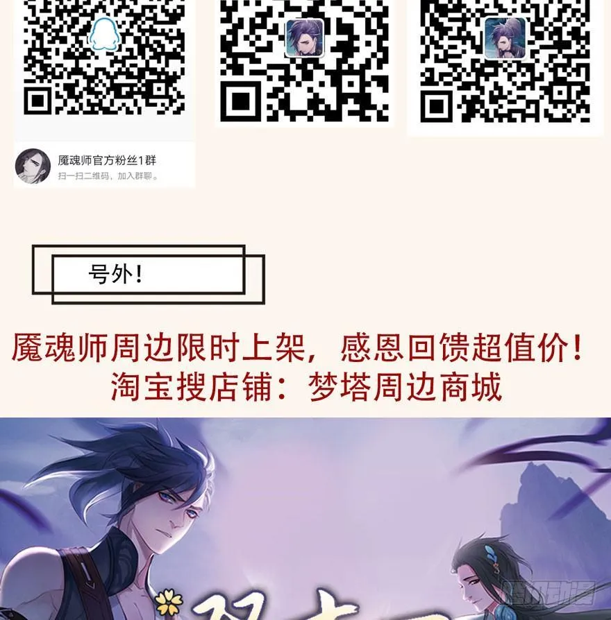 “兄友弟恭” 第34页
