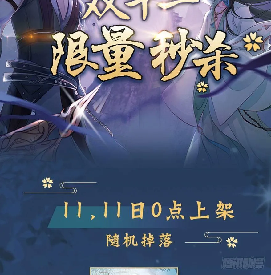 “兄友弟恭” 第35页
