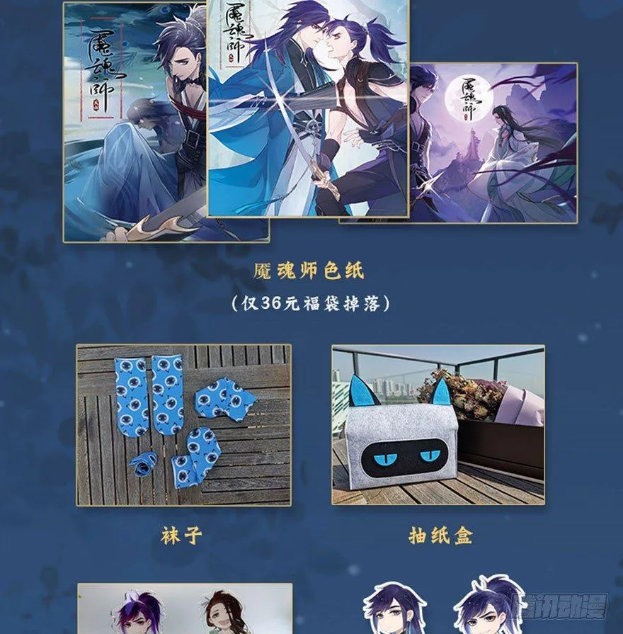 “兄友弟恭” 第36页