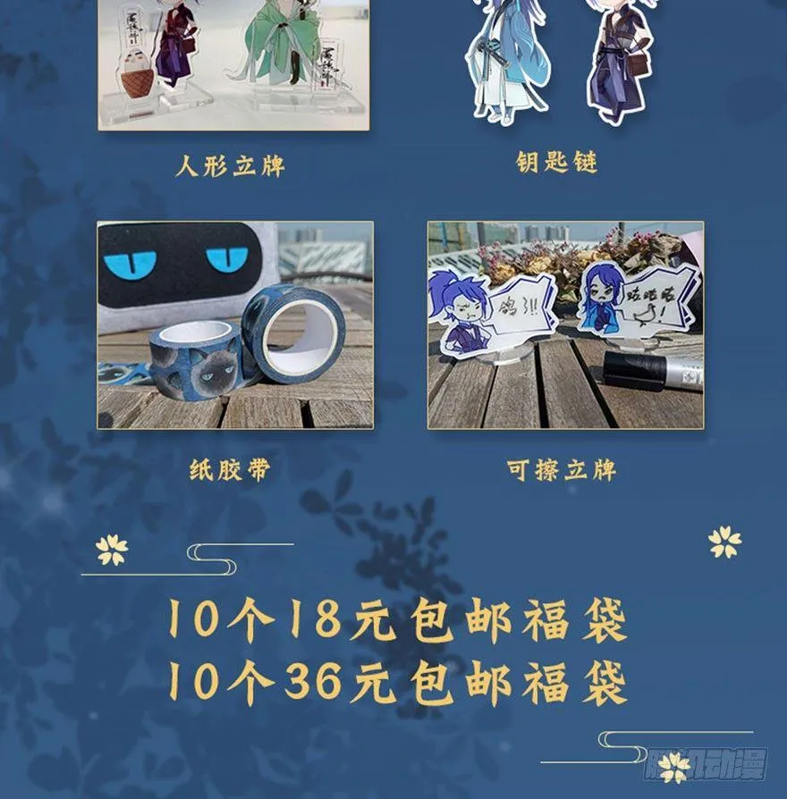 “兄友弟恭” 第37页