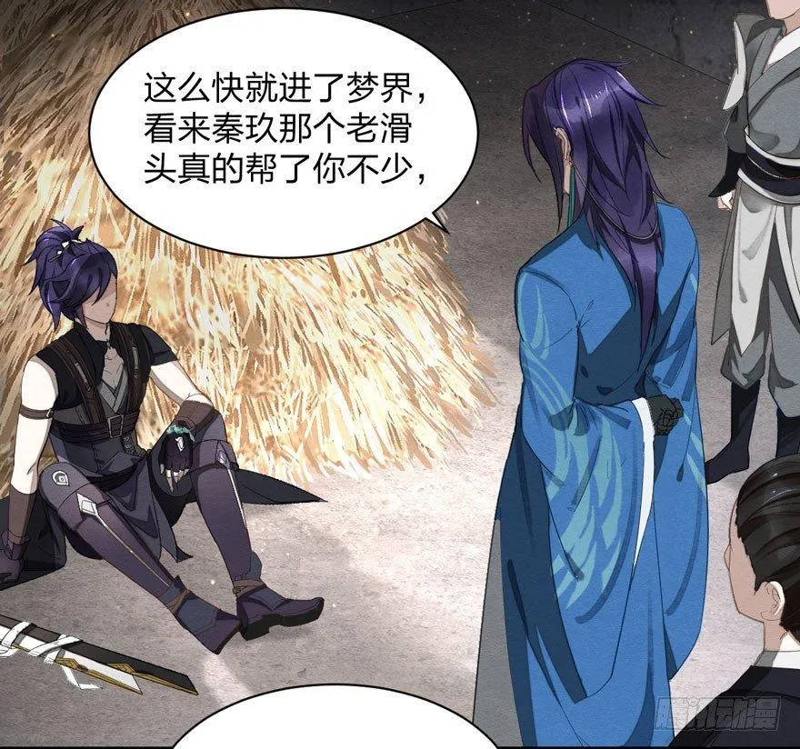 家暴现场！峰峰反击太子！ 第1页