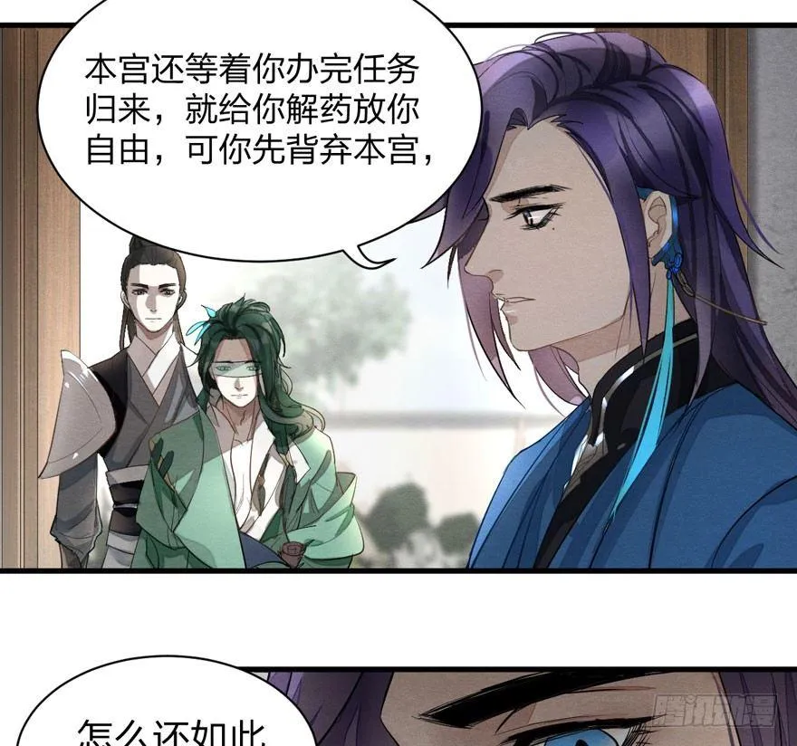 家暴现场！峰峰反击太子！ 第4页