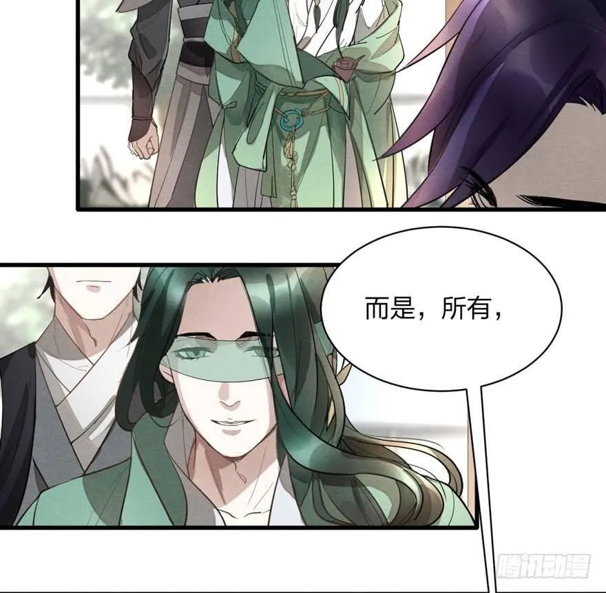 家暴现场！峰峰反击太子！ 第19页
