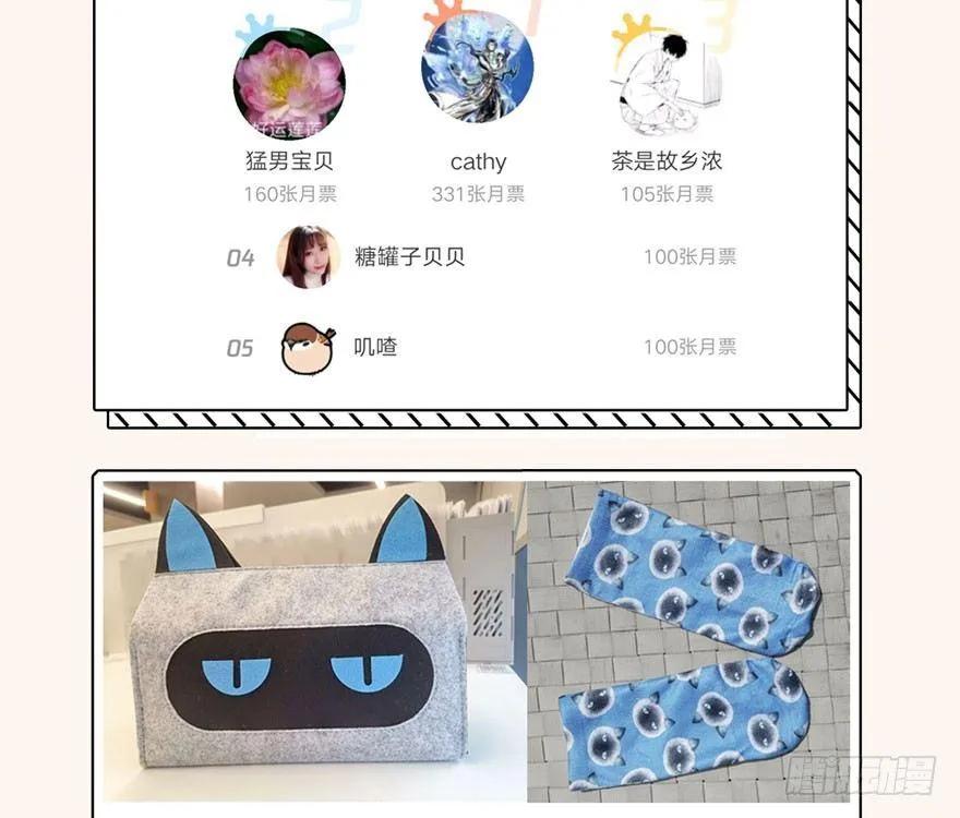 家暴现场！峰峰反击太子！ 第46页