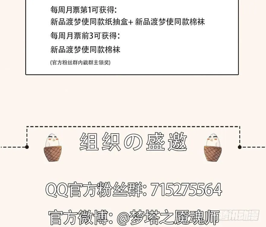 家暴现场！峰峰反击太子！ 第47页