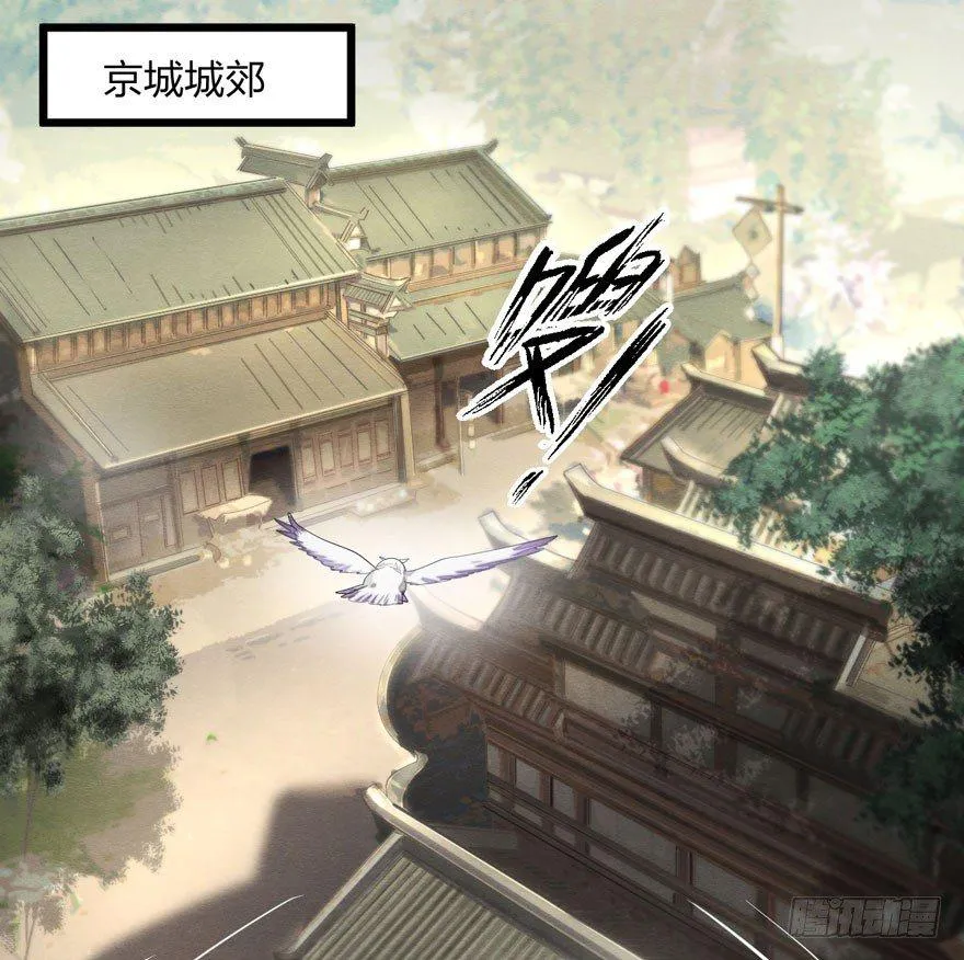 太子与太子妃重逢！ 第1页
