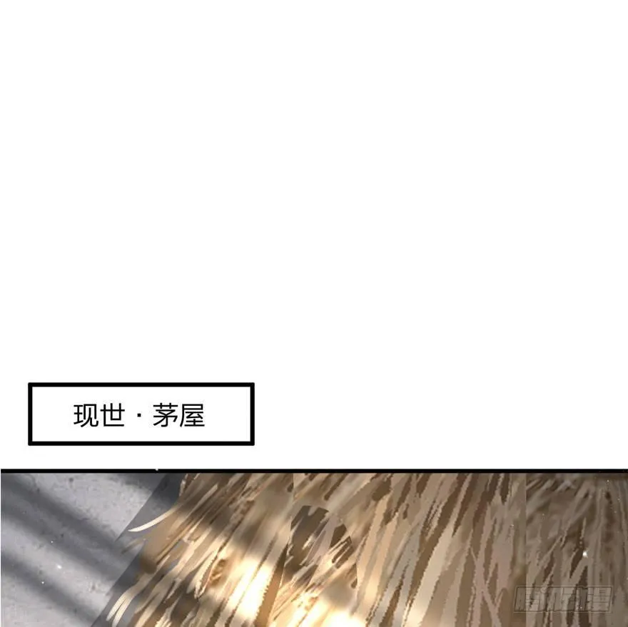 太子与太子妃重逢！ 第35页
