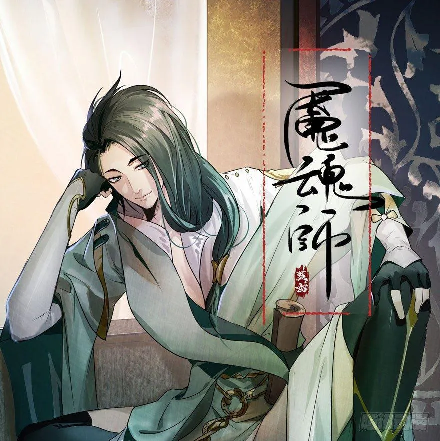出乎意料！“双皇子”另有其人？ 第1页