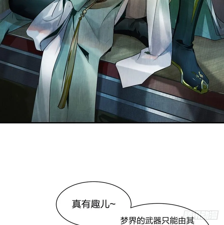 出乎意料！“双皇子”另有其人？ 第2页