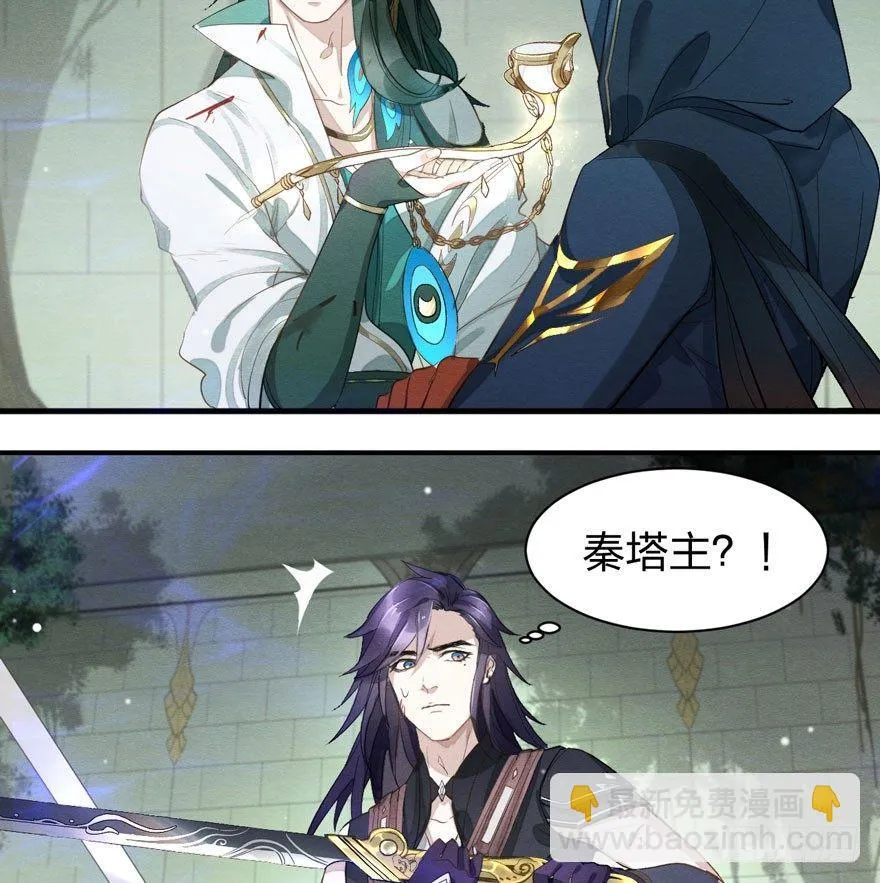 出乎意料！“双皇子”另有其人？ 第5页