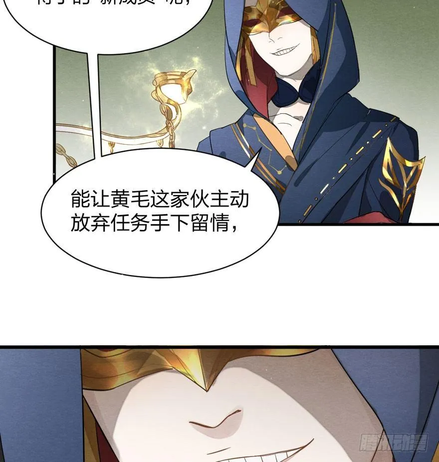 出乎意料！“双皇子”另有其人？ 第11页