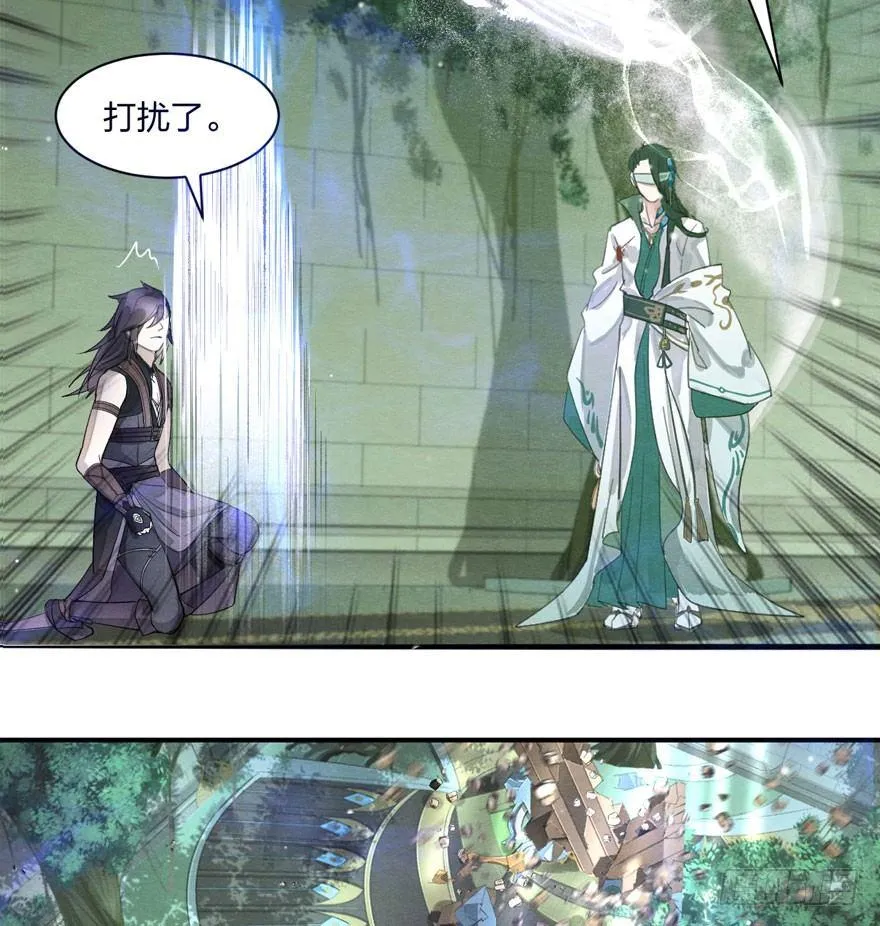 出乎意料！“双皇子”另有其人？ 第13页
