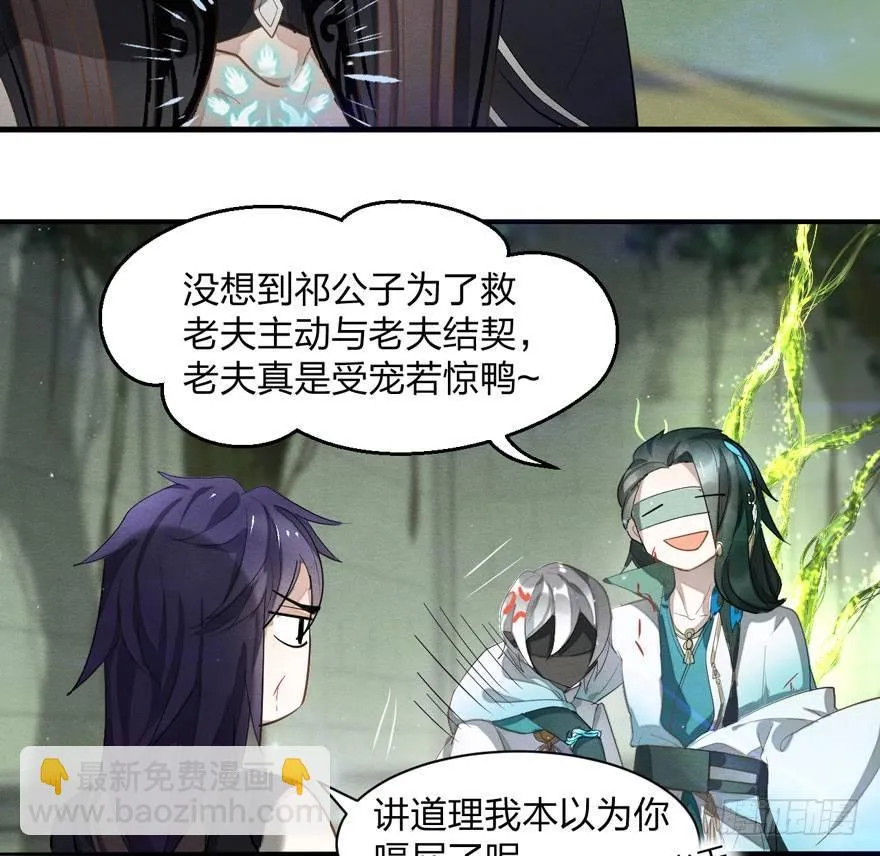 出乎意料！“双皇子”另有其人？ 第18页