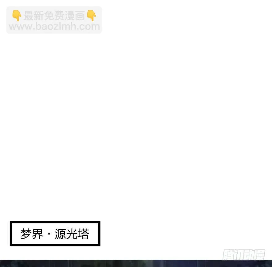 出乎意料！“双皇子”另有其人？ 第30页