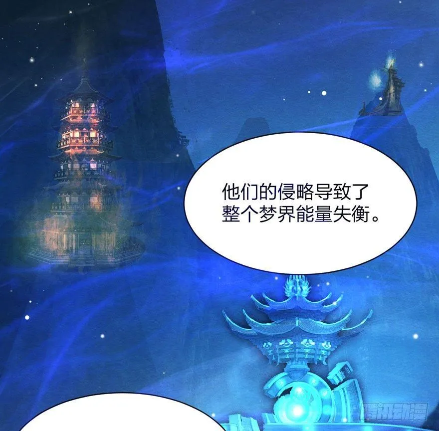 出乎意料！“双皇子”另有其人？ 第35页