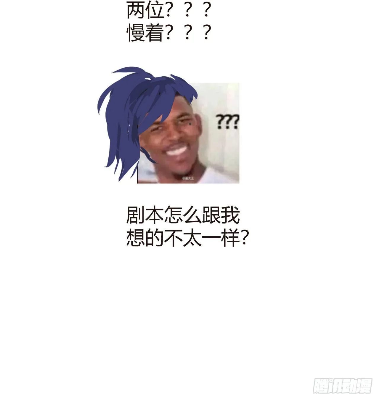 出乎意料！“双皇子”另有其人？ 第47页