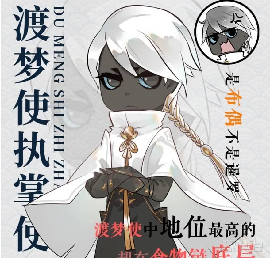 出乎意料！“双皇子”另有其人？ 第59页