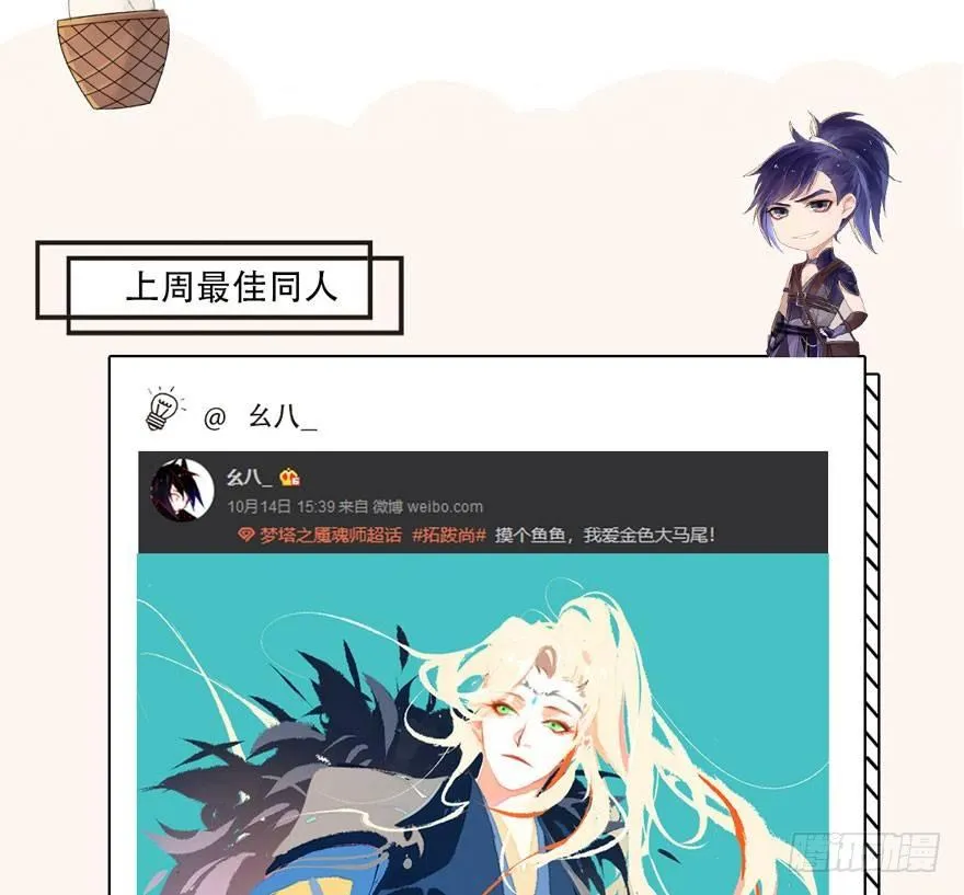 出乎意料！“双皇子”另有其人？ 第62页