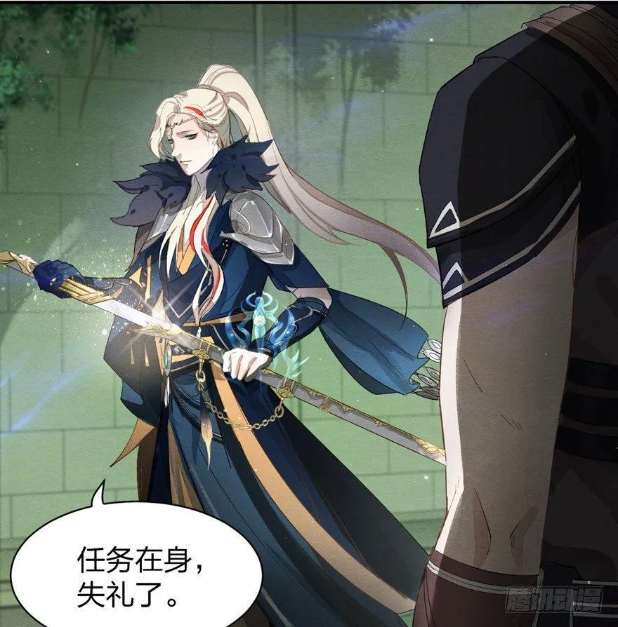 震惊！粉丝竟与爱豆刀刃相向 第1页