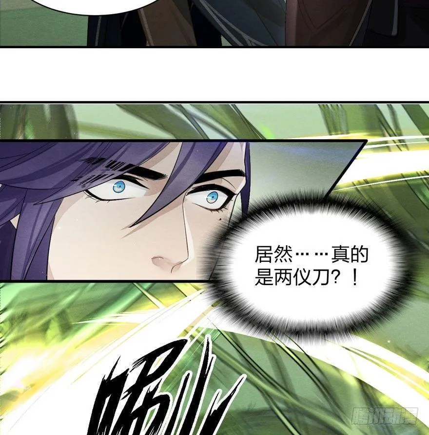 震惊！粉丝竟与爱豆刀刃相向 第2页