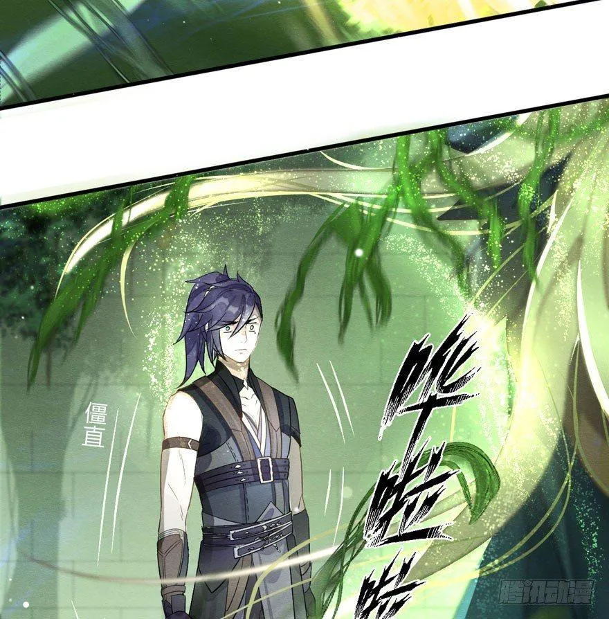 震惊！粉丝竟与爱豆刀刃相向 第4页
